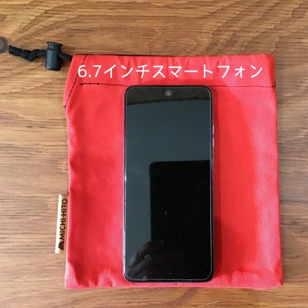 画像7: 帆布スタッフサックS（一本締め巾着） (7)