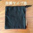 画像2: 帆布スタッフサックS（一本締め巾着） (2)