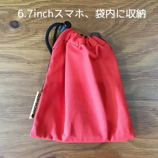 画像8: 帆布スタッフサックS（一本締め巾着） (8)