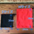 画像10: 帆布スタッフサックM（一本締め巾着） (10)