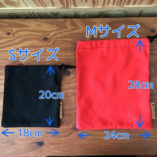 画像10: 帆布スタッフサックM（一本締め巾着） (10)
