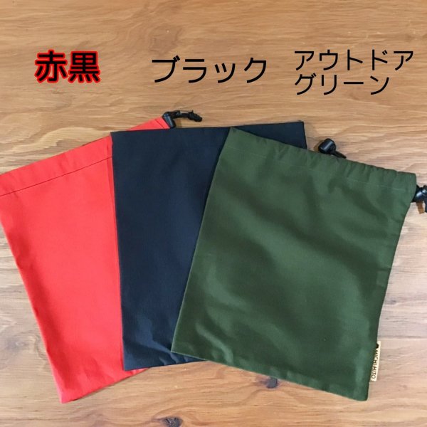 画像2: 帆布スタッフサックM（一本締め巾着） (2)