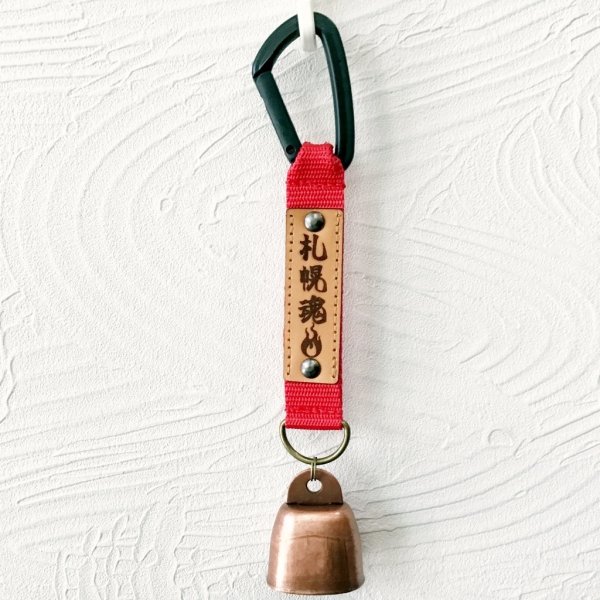 画像2: ミチヒトオリジナル熊鈴（赤黒バージョン） (2)