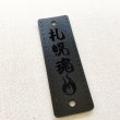 画像3: ミチヒトオリジナル熊鈴（赤黒バージョン） (3)