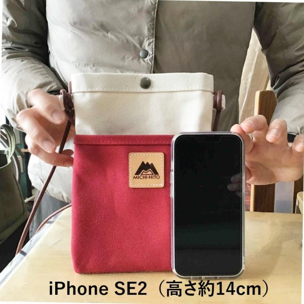 画像19: 帆布ミニサコッシュWP (19)