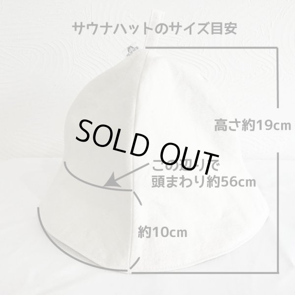 画像7: アウトドアサウナハット”ワントーンカラー” (7)