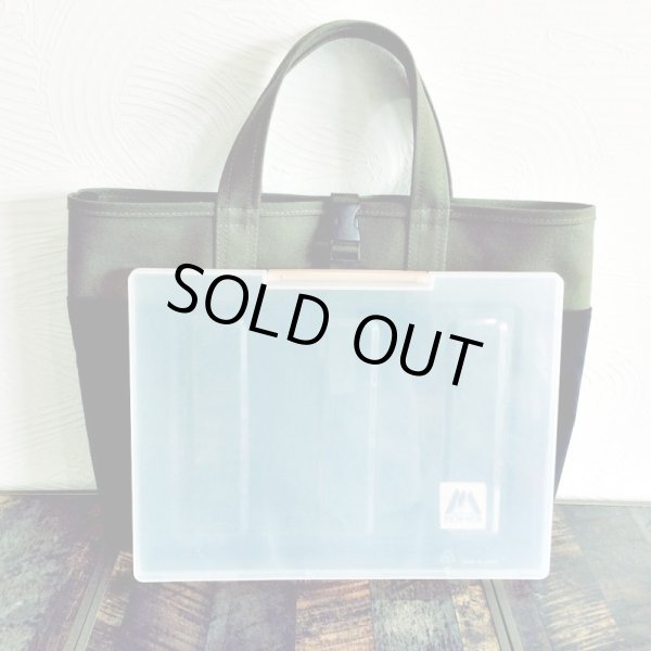 画像14: 焚火台バッグS（A4サイズ焚火台用） (14)